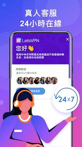 快连 vpn 安卓android下载效果预览图